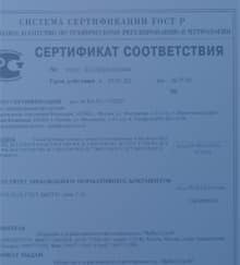 бетон в Белоозерском